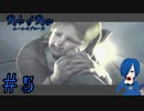 【ルールオブローズ】重い、二つの意味で重い【Part5】
