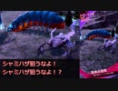 【メギド72】ハイドロボムでメインストーリーVHを攻略していく　その５３