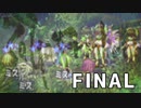 サガフロンティアを激しくユルく実況プレイ【エミリア編】終