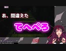 【2021/11/18】アイリスの「てへぺろ」が可愛い！【#ホロライブ切り抜き】