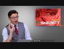 CDC｢自然免疫はダメ！ワクチンを射て！根拠は無い！」結局、推進派の主張（誹謗中傷）って全部、あべこべ真逆正反対でおまいう自己紹介ブーメランだったという事