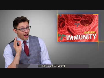 CDC｢自然免疫はダメ！ワクチンを射て！根拠は無い！」結局、推進派の主張（誹謗中傷）って全部、あべこべ真逆正反対でおまいう自己紹介ブーメランだったという事