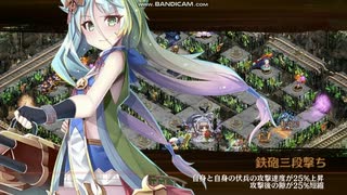[城プロ：RE]ヘルの遊戯場　ニザヴェッリル三層-難-12審　4人