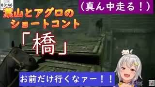 【にじさんじ切り抜き】アグロとショートコントをする葉山舞鈴【週刊葉山11月8日～11月14日号】