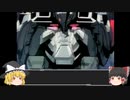 Act22【ゆっくり実況縛り】分離機体でクリアを目指すスーパーロボット大戦F
