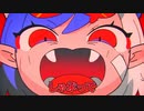 これ…「阿修羅ちゃん」歌ってみた結果なんですけれども【道化師w】