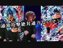 [SDBH] やっちゃいなよ！そんな環境なんか！(BM10環境まとめ)