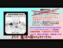 未完成のフェアリーテイル E.P【クロスフェード/こがねむし/This is a cat.】
