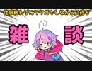 【#出ようぜVtuberFes】悲しきクリスマス話し…仕事終わりでラクガキしながら雑談【宇佐美ウサbyきょむクリ】