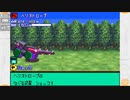メダロットnavi　ディティラノのドライブA攻撃&回数アップバグ