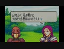 封印の剣を竜実況２９