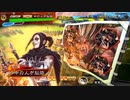 【三国志大戦】脳筋が久しぶりに三国志大戦をする動画2