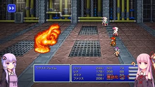【FF5PR】【ボイロ実況】ボイスロイドたちと行くFF5PR part7