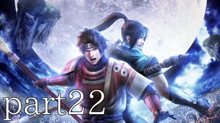 実況 無双orochi2 Ultimate Part22 ニコニコ動画