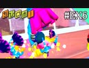 【実況】俺のちびロボ！初見プレイ【#EX6】