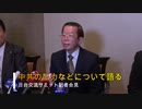 日台交流サミット、中国共産党の圧力を押し退け開催。台湾の国際機関加盟を支持する「神戸宣言」を採択。