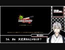 【刀剣乱舞】料理するやつ【偽実況】