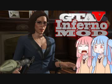 [GTA5]控えめなカオスを楽しむであおいーーー！ part47[琴葉姉妹実況]