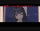 【ブルリフ】魔法少女になって世界を救います！BLUE REFLECTION実況プレイpart37