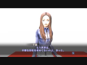真・女神転生III HD REMASTER 音楽変更自分編曲 プレイ動画 #20「カブキチョウ捕囚所へ」