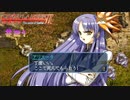 【グローランサー2】さらにノンストップな感動がしたい実況プレイ【その21】