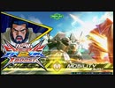 （マツナガの）家名にかけて！家名に！【EXVS2XB：高機動型ザクⅡ改（シン・マツナガ専用機）】PART7