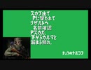 今日のタルコフ【8】