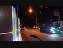 【箱根】マリウスより愛を込めて充電してるので歩く②