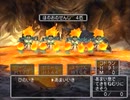 【DQ5】ドラクエ5実況プレイ42