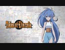 【テイルズオブエターニア】セレスティアボス戦闘曲 MID BOSS2【耳コピ（原曲重視）】