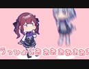 うっひょおおおおおおい！！