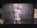 【第五人格】リクエストに応えて調香師の「今宵こそ」を使いました！【identityⅤ】【協力狩り】