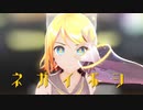 【MMD】ネガイボシ【カメラ配布あり】