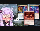 【ゆっかりMO】ほろよいマジック 60本目【モダン霊気池】