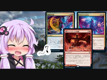 【ゆっかりMO】ほろよいマジック 60本目【モダン霊気池】