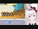 【Vtuber】あつもり語を使いこなすカルロ・ピノ【あつまれどうぶつの森】