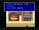 ファイナルファンタジー4やります part26 バロンの町