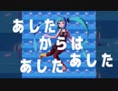 嗚呼嫌々 / 初音ミク