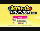 【日記】テスト投稿4【無題】
