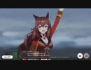 【ゆっくり実況】グラきち放送局017/スコーピオ杯・準備編【ウマ娘】