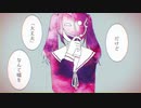 妄想感傷代償連盟  歌ってみた【リトハ】