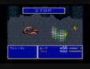 買い物縛りをしながらＦＦ５をお気楽実況プレイpart41