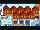 【Stardew Valley】 マオののんびり農場日誌２ 【ゆっくり実況】その156