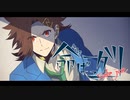 【手描きキミガシネ】Tノ.チバッ.カリ【side joe】