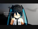 Rafale & Miku Chillout Mix