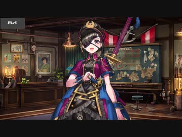 【暫定版】Fate/Grand Order 謎の蘭丸X マイルーム＆霊基再臨等ボイス集