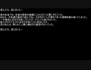 【ネットロア】信じようと、信じまいと　その016【フォークロア】