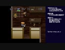 風来のシレン(無印) 実況プレイ ～こばみ谷でナオキに1万G貢ごう編～ part14(2021/11/16 ニコ生アーカイブ)