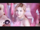 TWICE 'SCIENTIST'  SANA