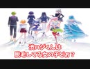 にじさんじ1期生の脱毛事情